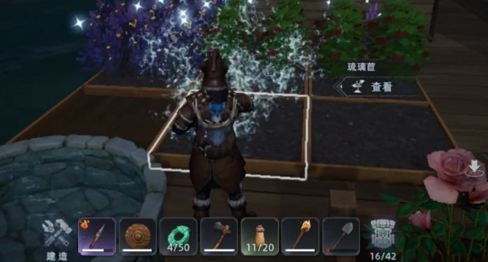 荒原曙光完美种植方法全解析4