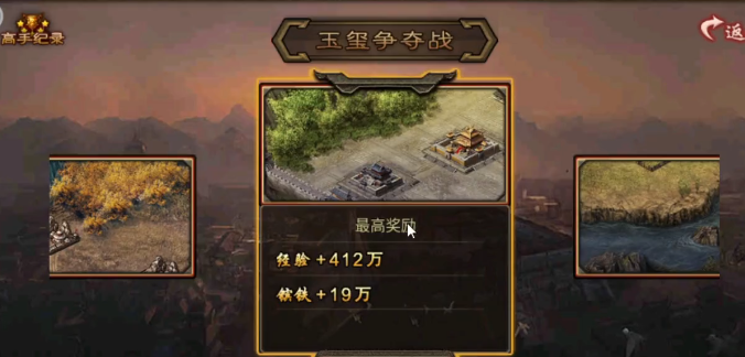 冒险守护怎么玩4