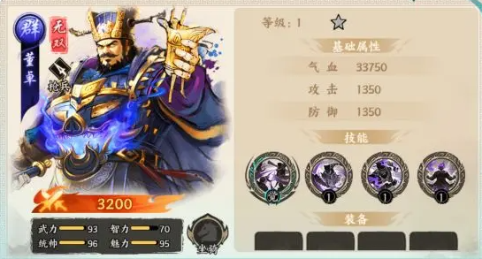 百战群英平民武将推荐2