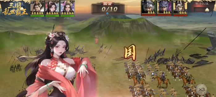 三国乱世霸王怎么刷元宝1