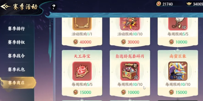 百战群英选国家指南4