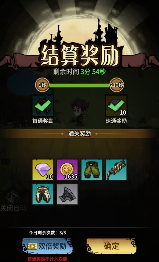 无尽探险队是什么类型游戏4