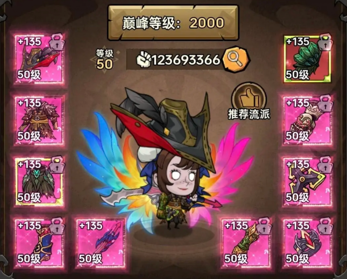 无尽探险队通关攻略大揭秘1