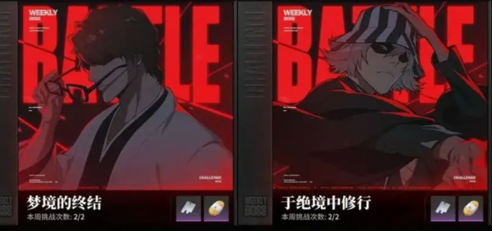 境界刀鸣爬塔101