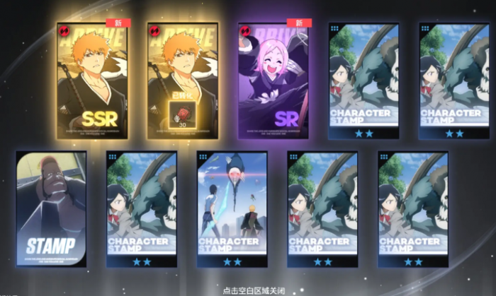 境界刀鸣不充钱能玩吗2