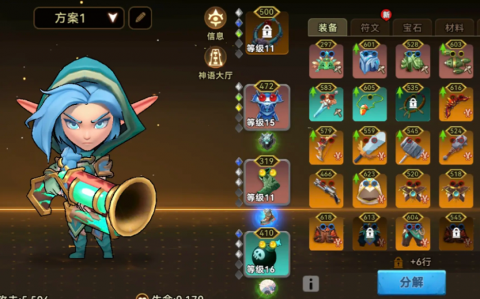 酋长你别跑新手必看攻略2