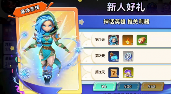 酋长你别跑新手必看攻略4