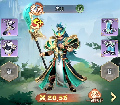 三国大冒险是什么游戏1