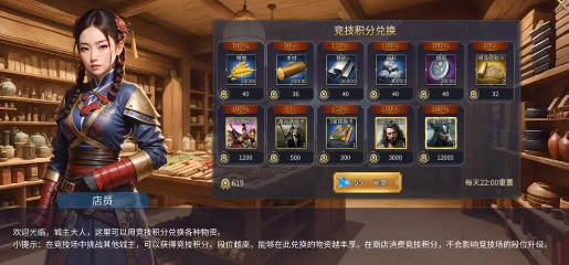 英雄之城3挑战任务全攻略1