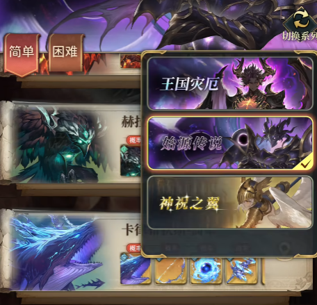 百战群英元宝怎么获取5