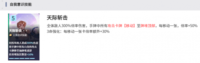 卡厄思梦境秩序群攻真卡揭秘3