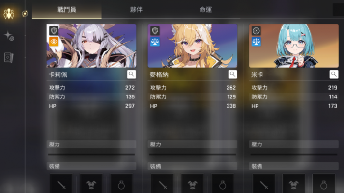 卡厄思梦境怎么玩1