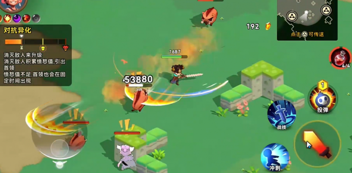 酋长你别跑新手流派推荐1