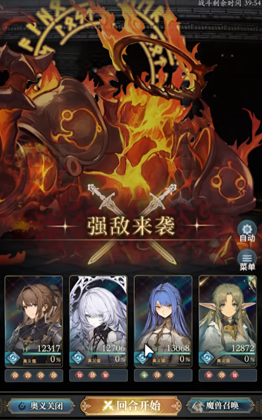 风之痕迹爬塔攻略2