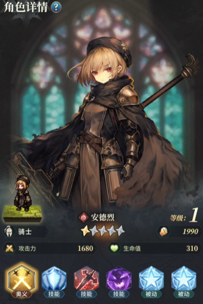 风之痕迹角色强度解析1