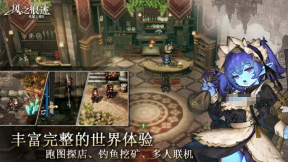 风之痕迹是哪个公司的3