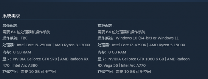 火星求生重制版配置要求一览2