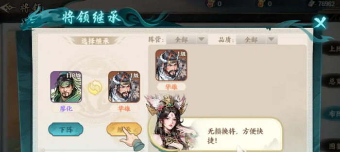 百战群英装备强化攻略2