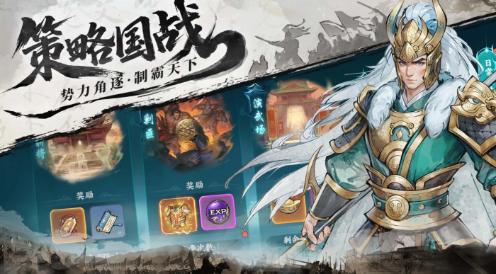 百战群英觉醒石获取全攻略1