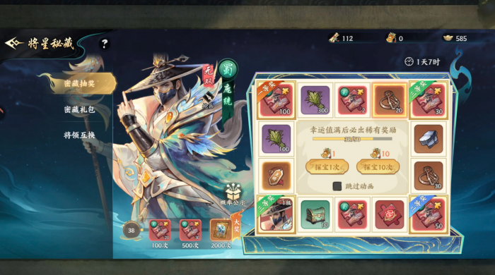 百战群英觉醒石获取全攻略4