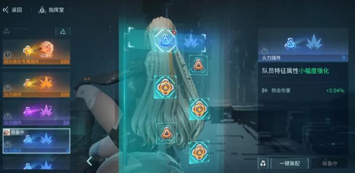 镭明闪击通用插件是什么1