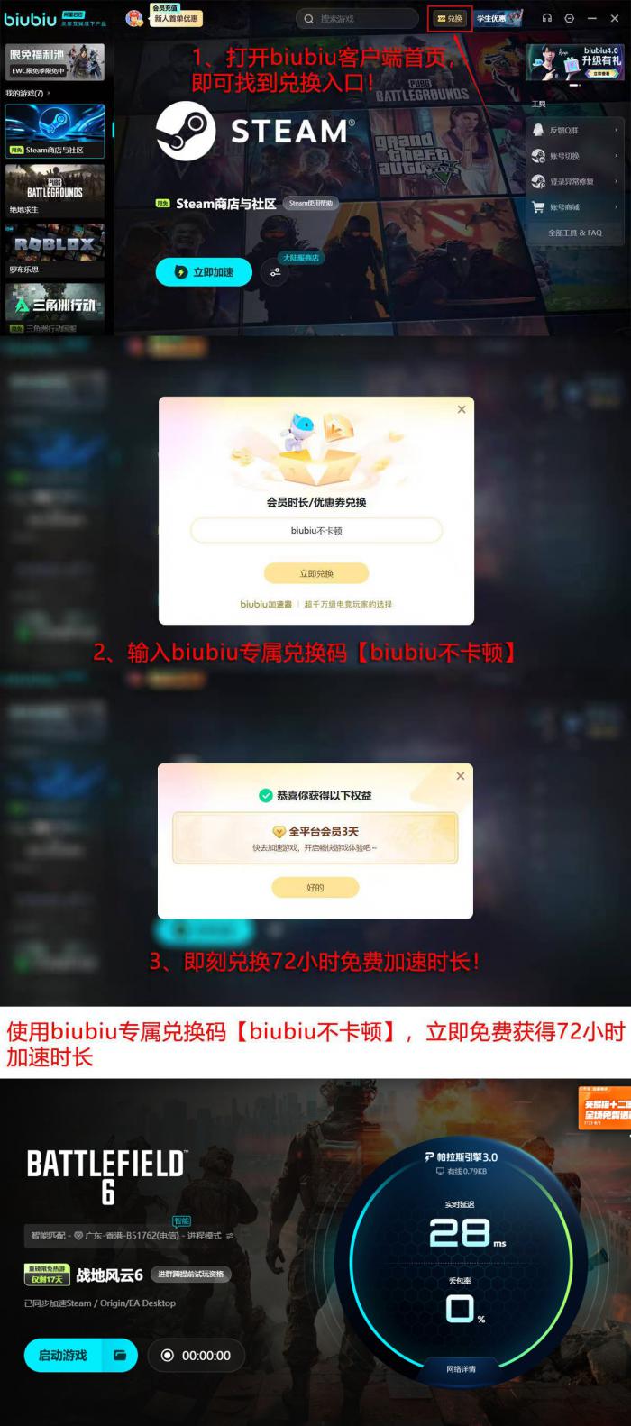 战地6匹配不到人怎么办5