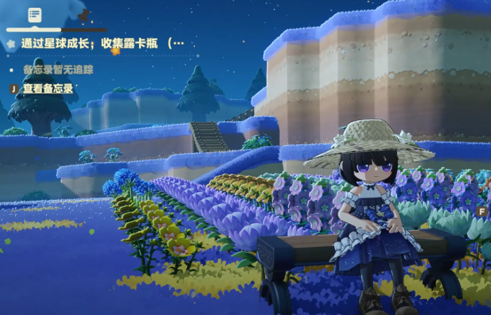 星布谷地墨尔斯揭秘4