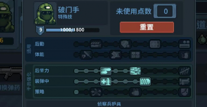 破门而入行动小队散弹枪使用全解析2