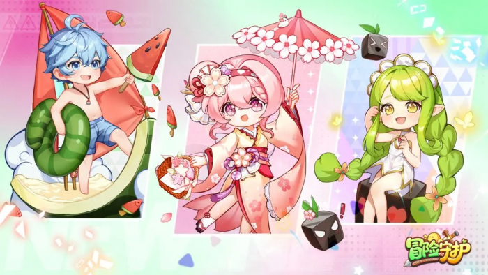 冒险守护樱花软糖是谁1