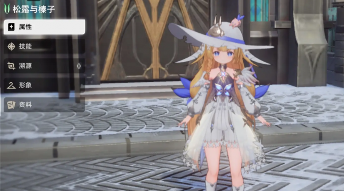 二重螺旋榛子强度解析2