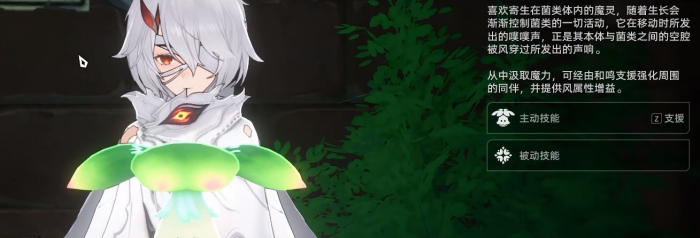 二重螺旋魔灵选择攻略2