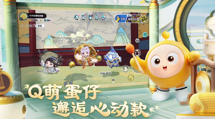 蛋仔派对南瓜阵营玩法揭秘1