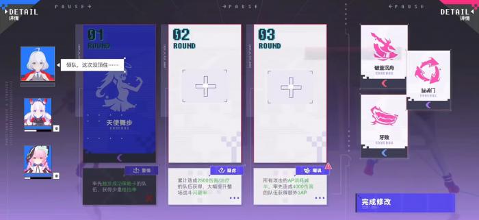 黑色四叶草魔法帝之道4