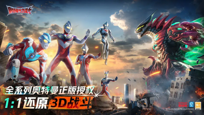 奥特曼光之战士公开测试了吗4