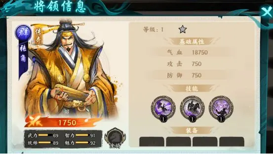 百战群英传奇橙将有哪些1