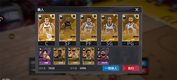 美职篮绝对巨星上线时间曝光3