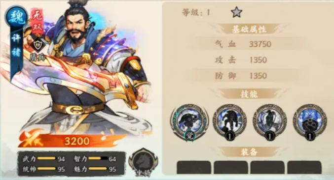 百战群英最值得入手的三大角色推荐2