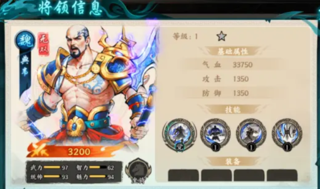 百战群英最值得入手的三大角色推荐3