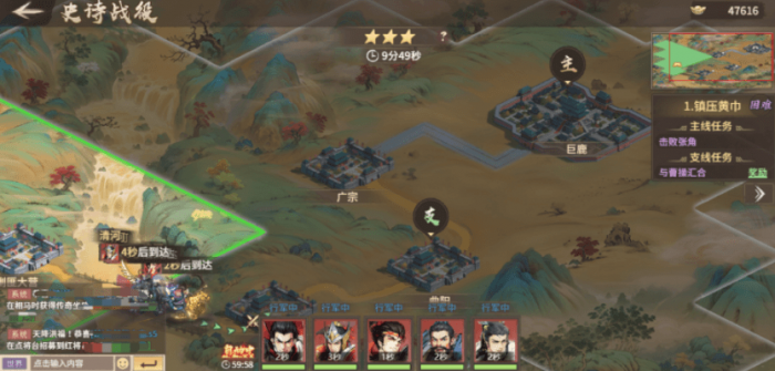 百战群英史诗战役攻略5