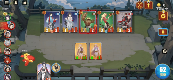 千机阵大汉阵容搭配攻略1