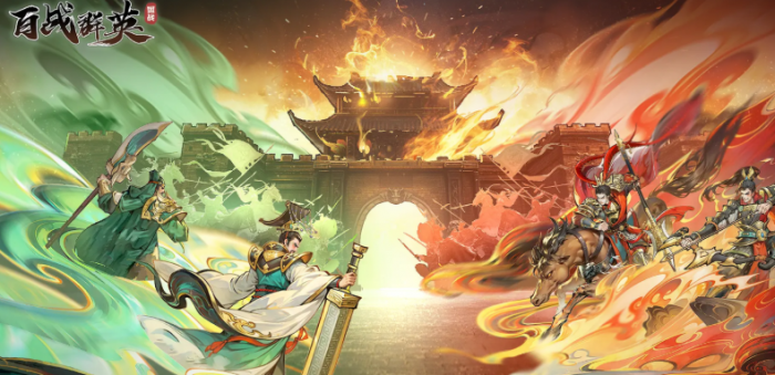 百战群英最强阵容怎么配2