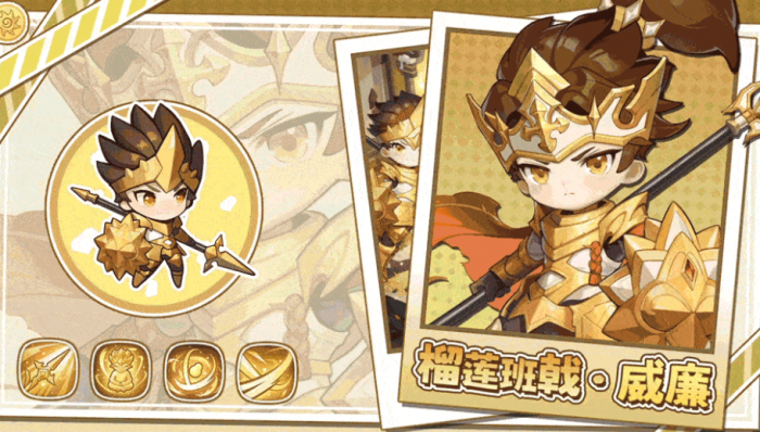 冒险守护上线时间曝光2