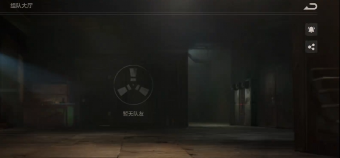 失控进化怎么组队2