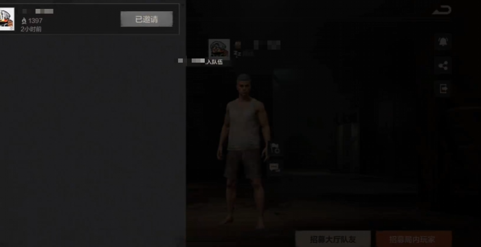 失控进化怎么组队3