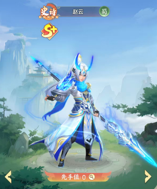 三国大冒险蜀国攻略3