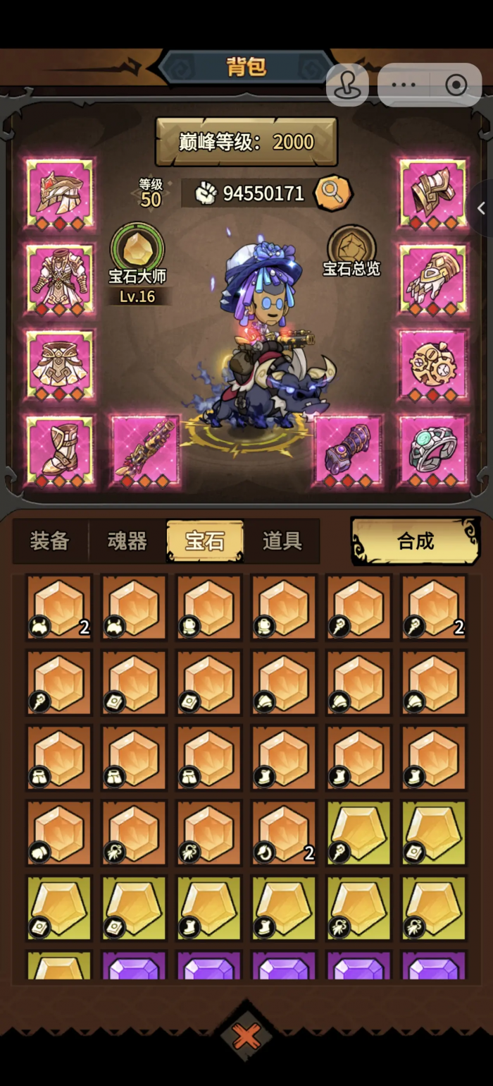 无尽探险队新手攻略3