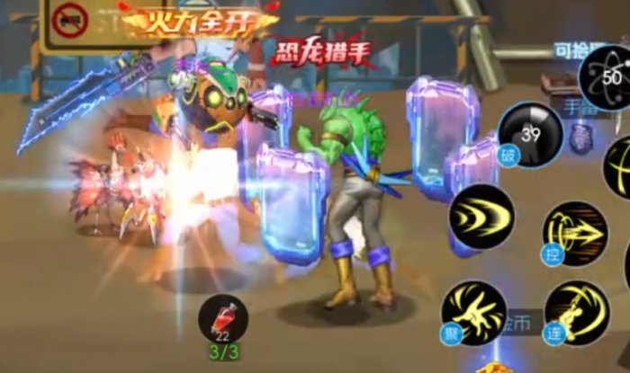 街机恐龙手游胖子角色解析4