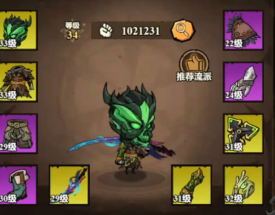 无尽探险队火刀最强搭配推荐2