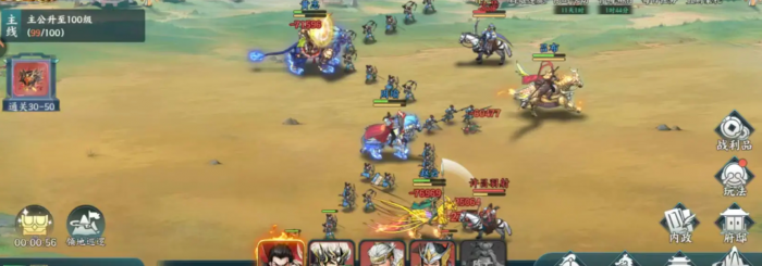 百战群英通杀全场攻略4