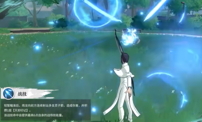 境界刀鸣石田雨龙技能详解2